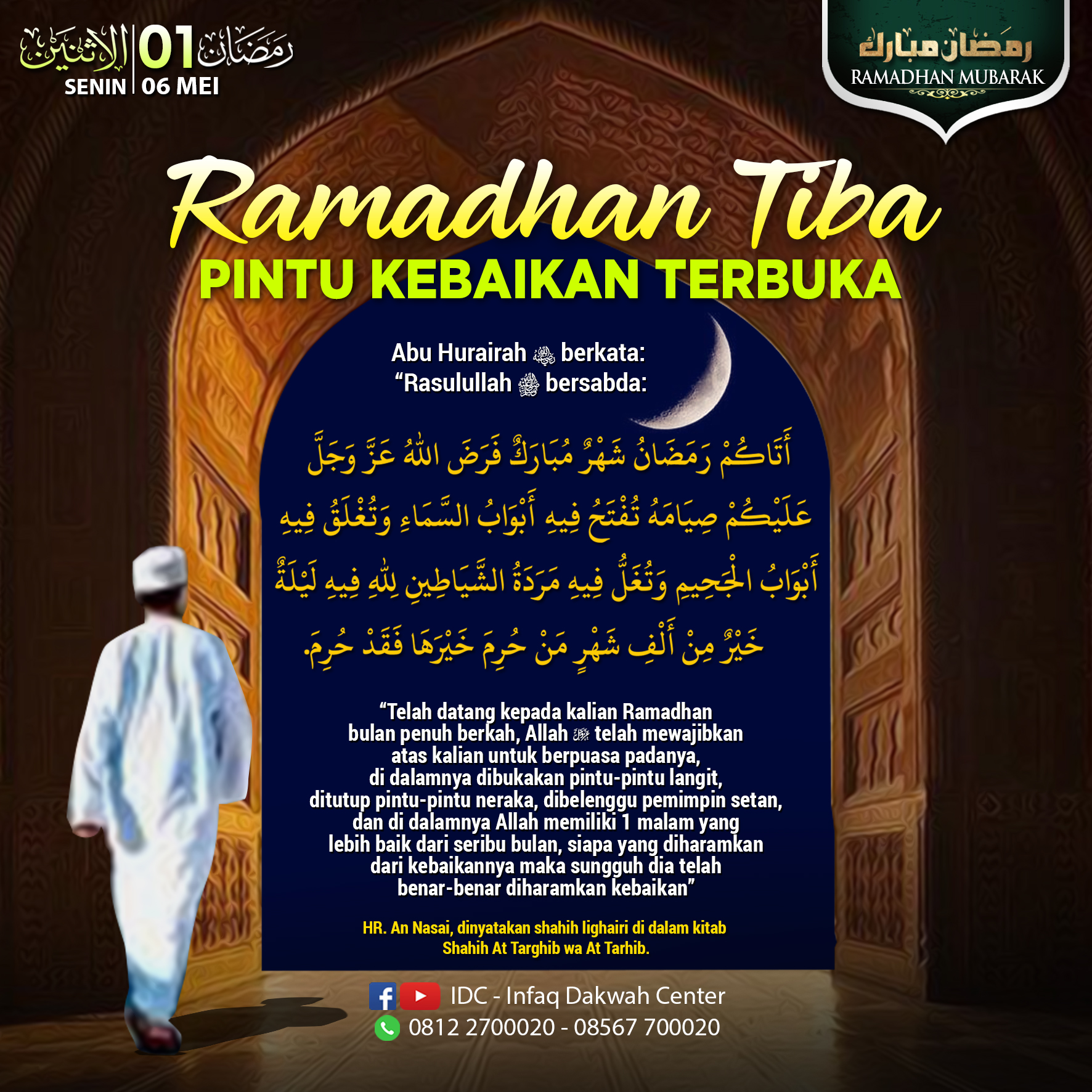 Bulan pahala ramadhan di Gandaan Pahala